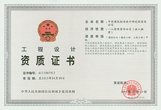 證書1